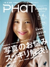 PP68カバー.jpg